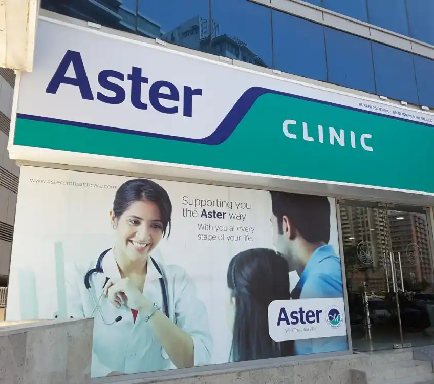 Aster Clinic Jobs