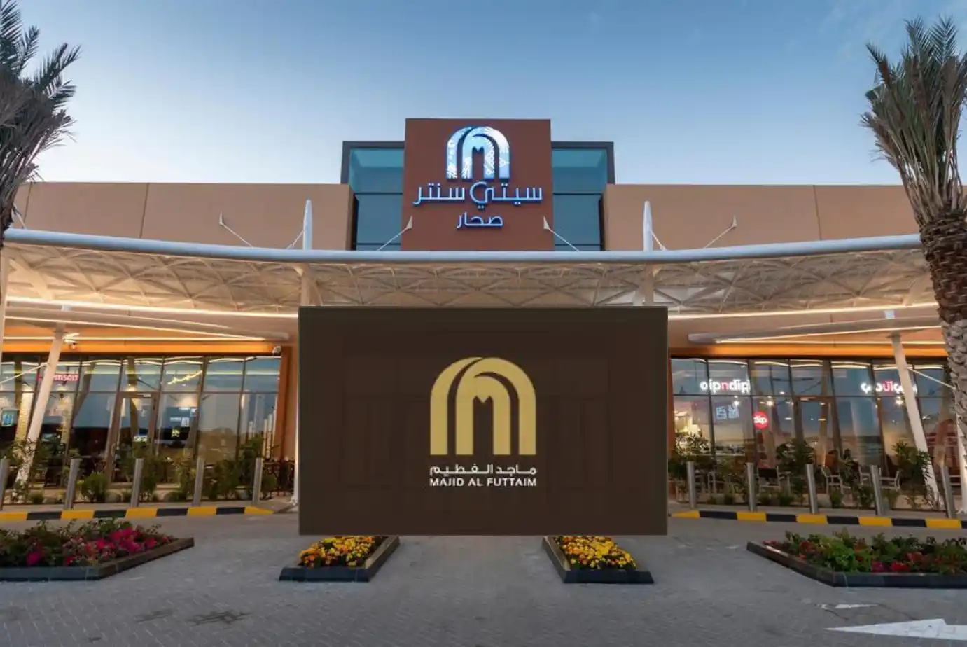 Majid Al Futtaim